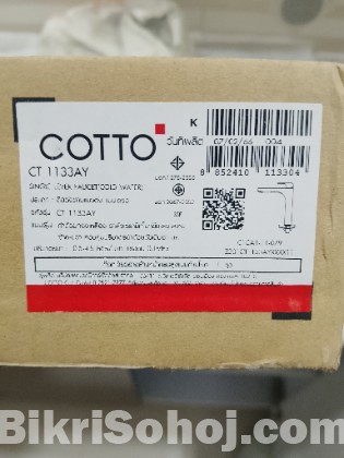 Cotto Original Thailand Tall Basin Faucet (Model: Ct1133ay)
